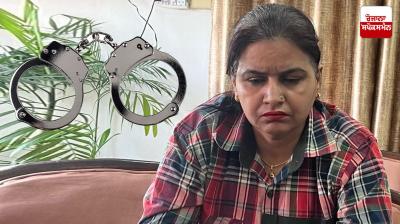 Fake female police inspector arrested in Amritsar Latest News in Punjabi 
