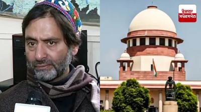 Yasin Malik appears in Supreme Court via video conferencing Latest News in Punjabi 