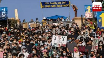 Hundreds of foreign students' F-1 visa cancelled by email in US Latets News in Punjabi 