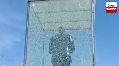 Man arrested for breaking glass in corridor of Dr. Ambedkar's statue in Jagraon Latest News in Punjabi 