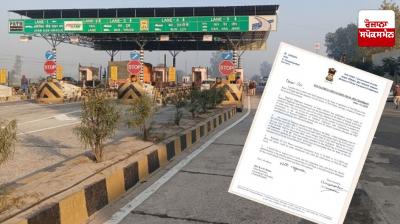 Centre suffers losses due to closure of toll plazas in Punjab Latest News in Punjabi 