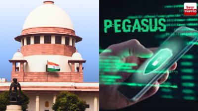 Supreme Court Image.