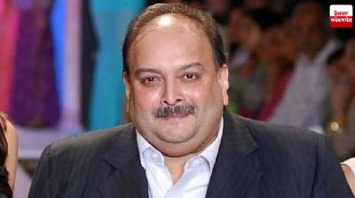 Mehul Choksi Image.