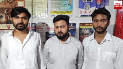 Picture of the arrested accused.