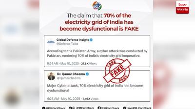 Will power be cut off after Pakistan's cyber attack? Latest News in punjabi