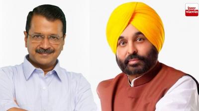 ‘ਆਪ’ ਸੁਪਰੀਮੋ ਅਰਵਿੰਦ ਕੇਜਰੀਵਾਲ ਤੇ ਪੰਜਾਬ ਦੇ ਮੁੱਖ ਮੰਤਰੀ ਭਗਵੰਤ ਮਾਨ ਦੀਆਂ ਤਸਵੀਰਾਂ।