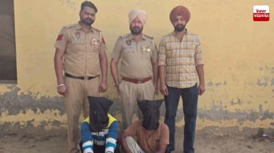 Two arrested with five tolas of gold, Rs 5.19 lakh drug money in Moga Latest News in Punjabi 