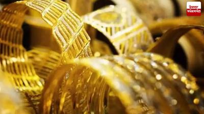 Gold Futures Price Falls by Rs 521 Latest News in Punjabi 