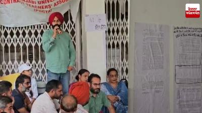 Punjabi University Places Notice of Honorable High Court Outside VC's Office News in Punjabi 