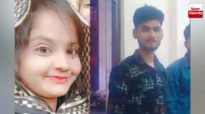 Boyfriend Murdered Girlfriend, Then Committed Suicide Latest News in Punjabi 