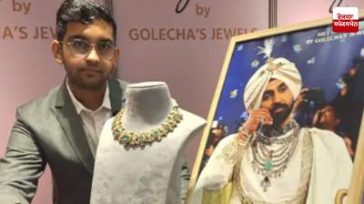 Diljit Dosanjh's Necklace Worn at Met Gala Declared 'Not For Sale' Latest News in Punjabi