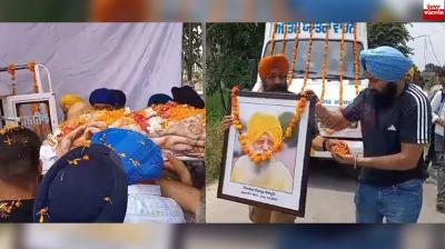 Marathon Runner Athlete Fauja Singh Merges into Five Elements Latest News in Punjabi