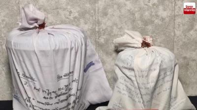 4 Drug Smuggler Arrested with Heroin from Amritsar: DGP Latest News in Punjabi 