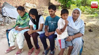 Four Out of Five Siblings in a Mansa Family Are 'Blind' Latest News in Punjabi 