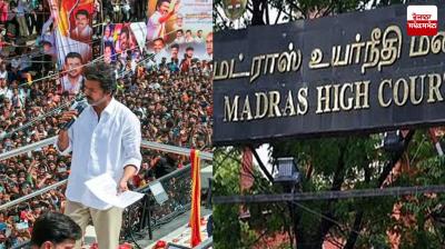 Stampede at Actor and TVK President Vijay's Rally, FIR Against TVK Leaders Latest News in Punjabi 