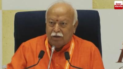 The Pahalgam Attack Taught Us to Differentiate Between Friend and Foe : Mohan Bhagwat Latest News in Punjabi 