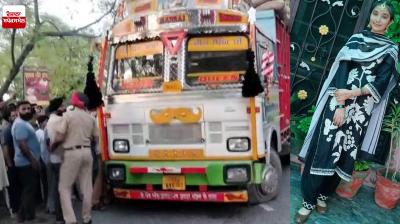 Horrific Accident in Jalandhar! Daughter's Painful Death In Front of Family Latest News in Punjabi 