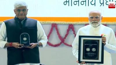 150 Years of 'Vande Mataram'! Prime Minister Modi Kicks off Nationwide Celebrations in Delhi Latest News in Punjabi 