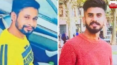 Big Success of Haryana Police, Two of India's Most Wanted Gangsters Arrested Abroad Latest News in Punjabi 