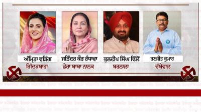 Congress announced candidates for 4 Vidhan Sabha seats of Punjab