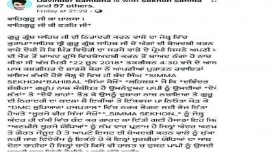 Post Update By Gangsters 