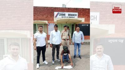 ਪੰਚਕੂਲਾ ਕ੍ਰਾਈਮ ਬ੍ਰਾਂਚ ਵਲੋਂ ਗੈਰ-ਕਾਨੂੰਨੀ ਹਥਿਆਰਾਂ ਸਮੇਤ ਨੌਜਵਾਨ ਕਾਬੂ
