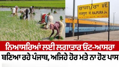 Punjab will continue to be a refuge for orphans, there should be no more such resolutions