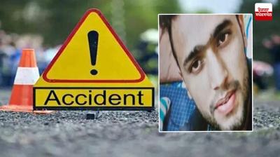 Groom dies 7 days before marriage in Haryana News