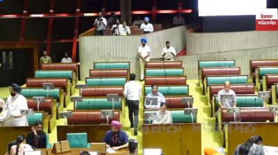 Punjab Vidhan Sabha Session News