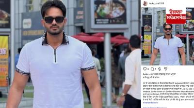 Lucky Patiala takes responsibility for the murder in Sector 9, Chandigarh