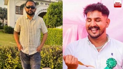 Two friends drowned while bathing in the Sutlej River Machhiwara Sahib News