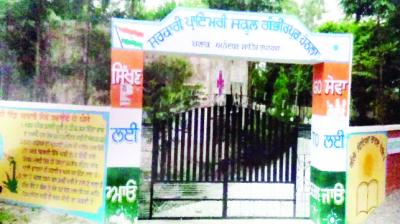 Govt Primary School Gambhirpur