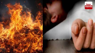  Mother and son burnt alive due to house fire Kaimur Bihar News 