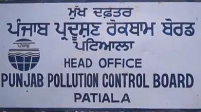Punjab Pollution Control Board Launching e-bags