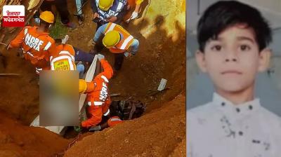 Madhya Pradesh News : Child dies after falling into borewell Latest News in Punjabi