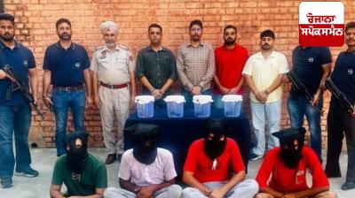 Punjab AGTF arrested 4 accused including gangster Jassa Burj with weapons