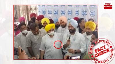 Edited image of bhagwant mann goes viral on social media