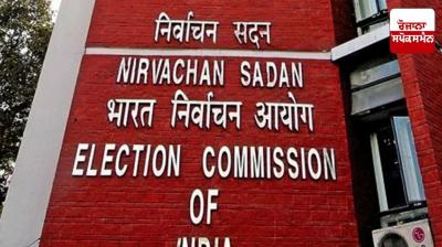 Elections to 37 Rajya Sabha seats on March 16