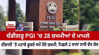 Cases of 28 injured in Chandigarh PGI