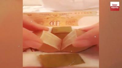 ਗੁਰੂ ਗ੍ਰੰਥ ਸਾਹਿਬ ਜੀ ਦੀ ਦੁਨੀਆਂ ਦੀ ਸਭ ਤੋਂ ਛੋਟੀ ਬੀੜ