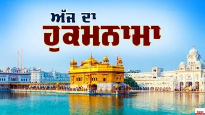   hukamnama-sri-darbar-sahib-amritsar