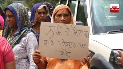 ਮਜੀਠੀਆ ਦੀ ਪੇਸ਼ੀ ਮੌਕੇ ਅਦਾਲਤ ਦੇ ਬਾਹਰ ਪਹੁੰਚ ਔਰਤਾਂ ਨੇ ਕੀਤਾ ਪ੍ਰਦਰਸ਼ਨ 