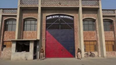 Faridkot Modern Jail