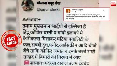 Fact check: Hindu Sena chief spreads hateful posts on Muslim community