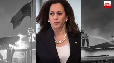 Homes of many celebrities burnt down due to fire in California, Kamala Harris's house also evacuated