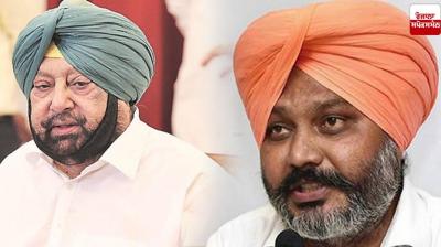 Captain Amarinder Singh - Harpal Singh Cheema