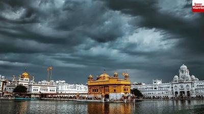 Punjab Weather Update News in punjabi