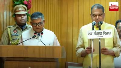 Sanjeev Arora takes Oath as Cabinet Minister Latest News in Punjabi