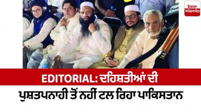 Pakistan is not shying away from protecting the Histians Editorial