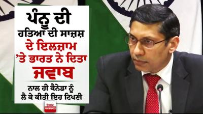 MEA Spokesperson Arindam Bagchi